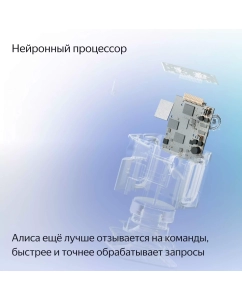 Купить Умная колонка Яндекс Станция Миди - с Алисой, с Zigbee серая  в E-mobi