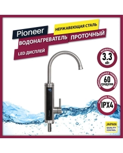 Купить Водонагреватель проточный Pioneer WH660SS серебристый  в E-mobi