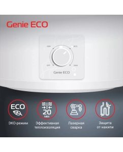 Купить Водонагреватель Royal Thermo RWH 10 Genie ECO U  в E-mobi