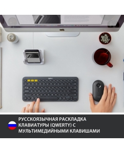 Купить Беспроводная клавиатура Logitech K380 Gray (920-007584)  в E-mobi