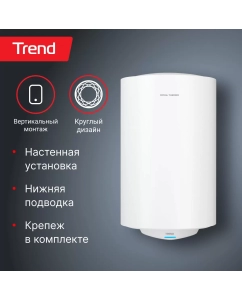 Купить Водонагреватель Royal Thermo RWH 80 Trend  в E-mobi