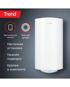 Купить Водонагреватель Royal Thermo RWH 100 Trend  в E-mobi