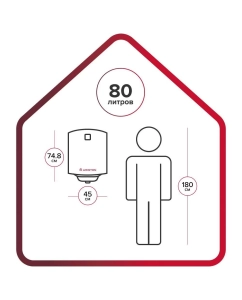 Купить Водонагреватель накопительный Ariston PRO1 R ABS 80 H (3700565),80л, эмаль  в E-mobi