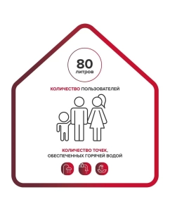 Купить Водонагреватель накопительный Ariston PRO1 R ABS 80 H (3700565),80л, эмаль  в E-mobi