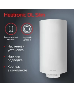 Купить Водонагреватель Royal Thermo RWH 100 Heatronic DL DryHeat  в E-mobi
