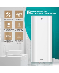 Купить Водонагреватель накопительный Timberk T-WSS30-FS40D-V в E-mobi
