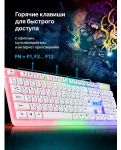 Купить Проводная игровая клавиатура Defender GK-172 White (45172)  в E-mobi