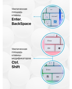 Купить Проводная игровая клавиатура Defender GK-172 White (45172)  в E-mobi