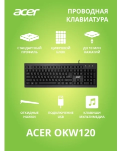 Купить Проводная игровая клавиатура ACER OKW120 черный (zl.kbdee.006)  в E-mobi