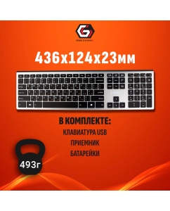 Купить Беспроводная клавиатура Gembird KBW-1 Silver  в E-mobi