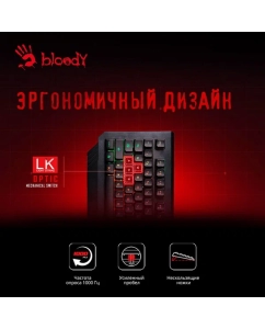 Купить Проводная игровая клавиатура A4TECH Bloody B120N черный  в E-mobi