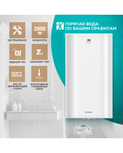 Купить Электрический накопительный водонагреватель Timberk Optima T-WSS80-FS47-V в E-mobi