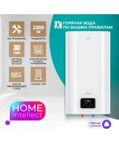 Купить Водонагреватель накопительный Timberk T-WSS80-N72-V-WF 80л в E-mobi