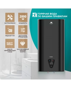 Купить Водонагреватель накопительный Timberk T-WSS100-N23C-VB 100 л Black в E-mobi