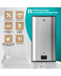Купить Водонагреватель накопительный Timberk SWH FSM7 80 V silver в E-mobi