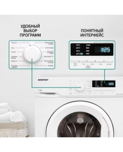 Купить Стиральная машина NordFrost WM2 6100 белый  в E-mobi