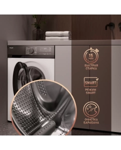 Купить Стиральная машина Weissgauff WM 45106 Steam белый  в E-mobi