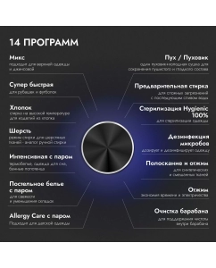 Купить Стиральная машина DELVENTO VHC905 белый  в E-mobi