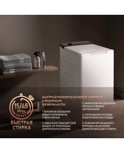 Купить Стиральная машина Weissgauff WM 40165 T белый  в E-mobi