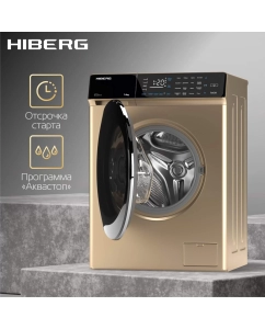 Купить Стиральная машина Hiberg i-DDQ9 - 712 G золотистый  в E-mobi