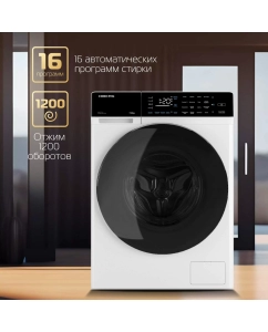 Купить Стиральная машина Hiberg i-DDQ9 - 712 W белый  в E-mobi