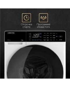 Купить Стиральная машина Hiberg i-DDQ9 - 712 W белый  в E-mobi