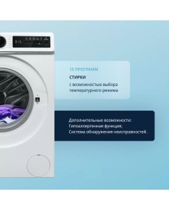 Купить Стиральная машина Delonghi DWM 825 V белый, черный  в E-mobi