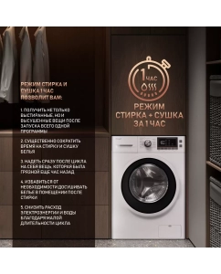 Купить Стиральная машина Weissgauff WMD 4148 D белый  в E-mobi