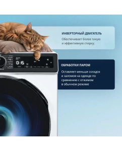 Купить Стиральная машина Delonghi DWM 1145 VI ALICIA белый, черный  в E-mobi