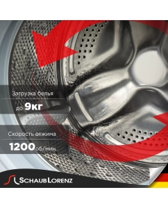 Купить Стиральная машина Schaub Lorenz SLW T2921 белый  в E-mobi