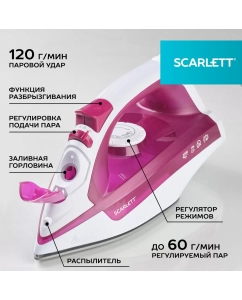 Купить Утюг Scarlett SC-SI30K25 White, Pink  в E-mobi