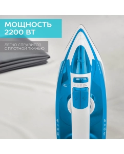 Купить Утюг Scarlett SC-SI30P17 голубой  в E-mobi