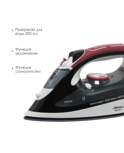 Купить Утюг Atlanta ATH-5493 черный  в E-mobi