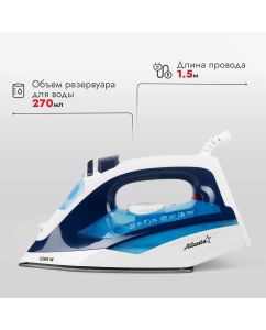 Купить Утюг Atlanta ATH-5546 белый, синий  в E-mobi