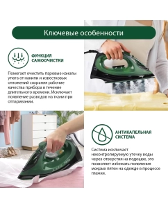 Купить Утюг Marta MT-IR1155A зеленый, черный  в E-mobi