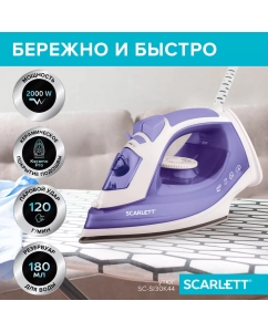 Купить Утюг Scarlett SC-SI30K44 Lilac  в E-mobi