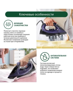 Купить Утюг Marta MT-IR1155A blue, black  в E-mobi