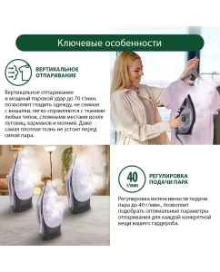 Купить Утюг Marta MT-IR1155A фиолетовый, черный  в E-mobi