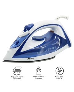 Купить Утюг Atlanta ATH-5545 White, Blue  в E-mobi