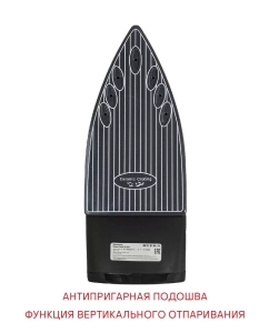 Купить Утюг Supra IS-2416 зеленый, черный  в E-mobi