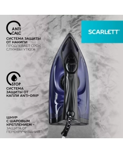 Купить Утюг Scarlett SC-SI30K57  в E-mobi