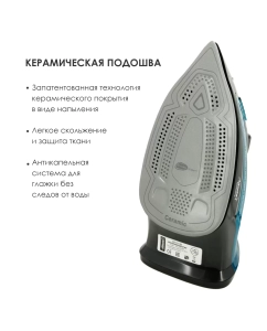 Купить Утюг Atlanta ATH-5538 Blue, Black  в E-mobi