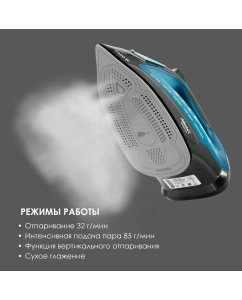 Купить Утюг Atlanta ATH-5538 Blue, Black  в E-mobi