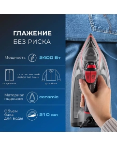 Купить Утюг Endever Delta-216 черный, красный  в E-mobi