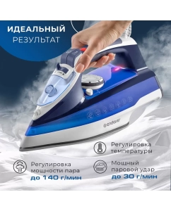 Купить Утюг Endever Delta-218 белый, синий  в E-mobi