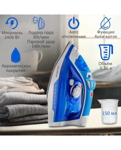 Купить Утюг Endever Delta-219 голубой, белый  в E-mobi