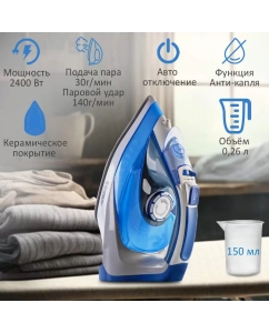 Купить Утюг Endever Delta-217 белый, синий  в E-mobi