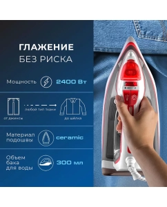 Купить Утюг Endever Delta-223 красный, белый  в E-mobi