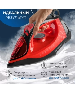 Купить Утюг Endever Delta-224 красный, черный  в E-mobi