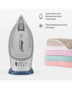 Купить Утюг Atlanta ATH-5580 белый, синий  в E-mobi